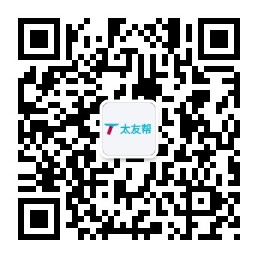 太友帮官方公众号_南京SEO、网站优化、推广和运营公司